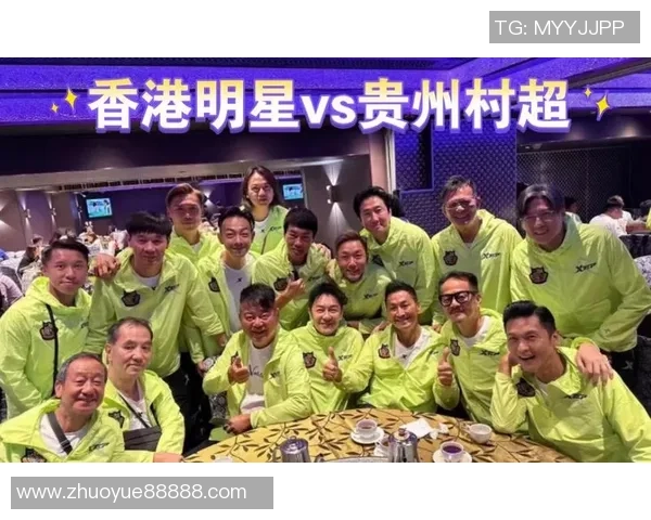 香港足球明星队赴榕江参观交流活动精彩回顾与足球文化推广